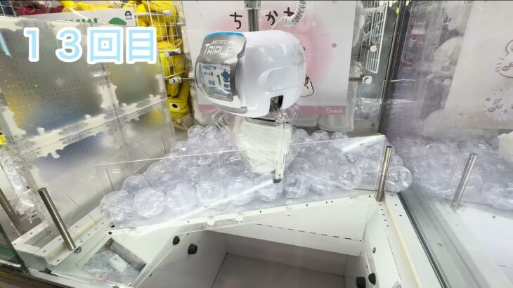 【ちいかわ】おふとんぬいぐるみティッシュケースを取ってきた♡