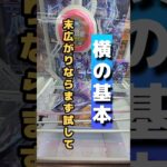 【 クレーンゲーム 】長箱攻略！末広がり設定ならまず試して！フィギュア取りたい人必見です！#ゲームセンター #クレーンゲーム