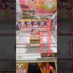 #クレーンゲーム  #もってきーな #金色の闇 #フィギュア