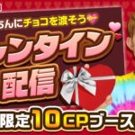 巨大な︎クレーンゲーム倉庫で勝負！クラウドキャッチャー生配信「クラウドキャッチャー」