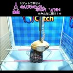 のんびりオンクレ、なんか(　ﾟдﾟ)ｸﾚ！ #アイキャッチオンライン #ゲームセンター #クレーンゲーム