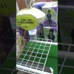 チェーンを考慮して攻略する#クレーンゲーム