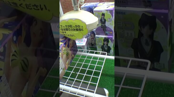 チェーンを考慮して攻略する#クレーンゲーム