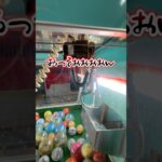 これ、取れる人いんの？w