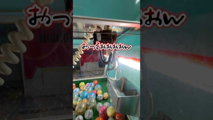 これ、取れる人いんの？w