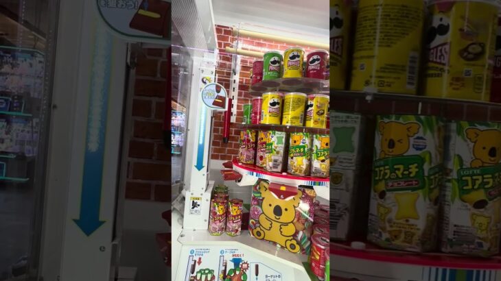 この缶の中はチップスが粉粉ですw #ゲーセン #shorts  #フック #夾娃娃機 #ゲームセンター #uFoキャッチャー #日本夾娃娃＃夾娃娃＃ゲーセン＃倉庫系 #クレーンゲーム #ゲッタースピン