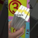 やべぇロッカーくじで爆儲けしてやったww＃ガチャ