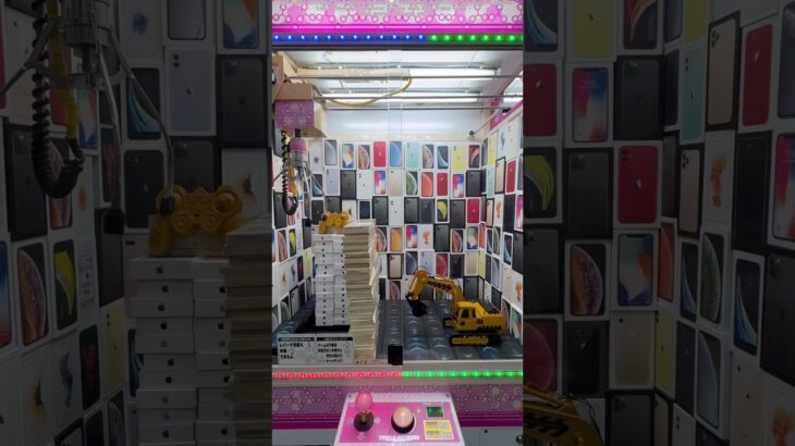 巨大ショベルカーを操作して景品を大量ゲットするww #ネタ #shorts #クレーンゲーム #ufoキャッチャー #ゲーセン #自宅 #clawmachine #arcade #iphone