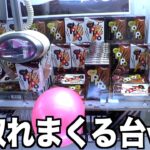 トッポが心から爆裂に取れるゲーセン発見したww【クレーンゲーム／UFOキャッチャー】