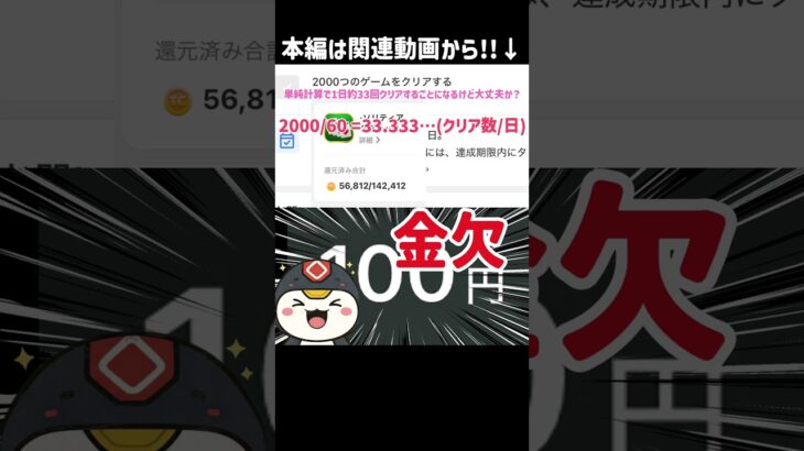 0円乞食クレーンゲームチャンネル#short #shortvideo #プライズ獲得 #クレーンゲーム #ゲームセンター #shorts #フィギュア #オンクレ #ネタ#ufoキャッチャー