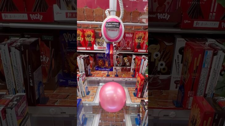 バウンドキャッチで1発で落とすコツ❗️　#クレーンゲーム　#ufoキャッチャー