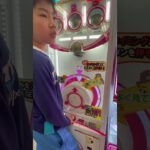 10円のゲーセン⑩  #shorts  #cranegame  #フック #夾娃娃機 #ゲームセンター #uFoキャッチャー ＃夾娃娃＃ゲーセン＃倉庫系 #クレーンゲーム #ゲッタースピン