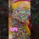 10円のゲーセンでスゥイートランド⑧ #shorts  #cranegame  #フック #夾娃娃機 #ゲームセンター #uFoキャッチャー ＃ゲーセン＃倉庫系 #クレーンゲーム #ゲッタースピン