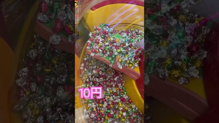 10円のゲーセンでスゥイートランド⑧ #shorts  #cranegame  #フック #夾娃娃機 #ゲームセンター #uFoキャッチャー ＃ゲーセン＃倉庫系 #クレーンゲーム #ゲッタースピン