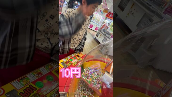 10円のゲーセンでスゥイートランド⑥ #shorts  #cranegame  #フック #夾娃娃機 #ゲームセンター #uFoキャッチャー ＃ゲーセン＃倉庫系 #クレーンゲーム #ゲッタースピン