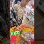 10円のゲーセンでスゥイートランド①⑤ #shorts  #cranegame  #フック #夾娃娃機 #ゲームセンター #uFoキャッチャー ＃ゲーセン＃倉庫系 #クレーンゲーム #ゲッタースピン