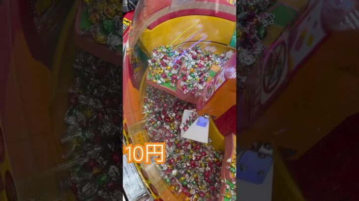 10円のゲーセンでスゥイートランド⑤ #shorts  #cranegame  #フック #夾娃娃機 #ゲームセンター #uFoキャッチャー ＃ゲーセン＃倉庫系 #クレーンゲーム #ゲッタースピン