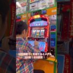 ラスト10回目！スロット🎰 #ゲーセン #shorts  #フック #夾娃娃機 #ゲームセンター #uFoキャッチャー ＃夾娃娃＃ゲーセン＃倉庫系 #クレーンゲーム #ゲッタースピン