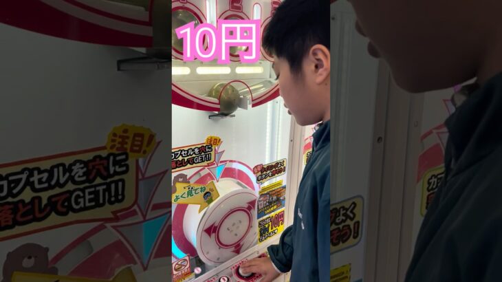 10円で出来るゲーム① #shorts   #フック #夾娃娃機 #ゲームセンター #uFoキャッチャー ＃夾娃娃＃ゲーセン＃倉庫系 #クレーンゲーム #ゲッタースピン