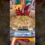 10円で遊べるスウィートランド ⑩ #shorts   #フック #夾娃娃機 #ゲームセンター #uFoキャッチャー ＃夾娃娃＃ゲーセン＃倉庫系 #クレーンゲーム #ゲッタースピン