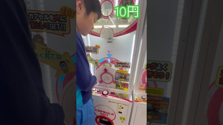 10円のゲーセン④  #shorts   #フック #夾娃娃機 #ゲームセンター #uFoキャッチャー ＃夾娃娃＃ゲーセン＃倉庫系 #クレーンゲーム #ゲッタースピン