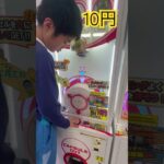 10円のゲーセン③  #shorts   #フック #夾娃娃機 #ゲームセンター #uFoキャッチャー ＃夾娃娃＃ゲーセン＃倉庫系 #クレーンゲーム #ゲッタースピン