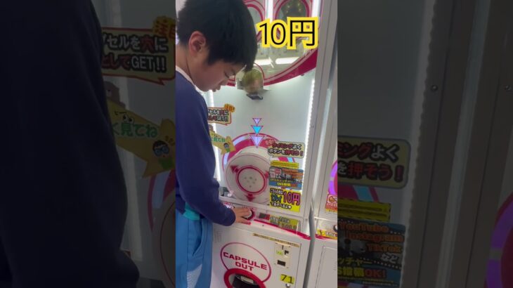 10円のゲーセン③  #shorts   #フック #夾娃娃機 #ゲームセンター #uFoキャッチャー ＃夾娃娃＃ゲーセン＃倉庫系 #クレーンゲーム #ゲッタースピン