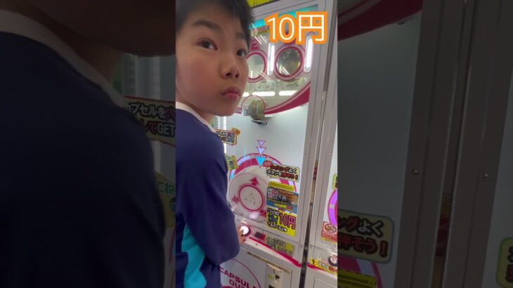 10円のゲーセン②  #shorts   #フック #夾娃娃機 #ゲームセンター #uFoキャッチャー ＃夾娃娃＃ゲーセン＃倉庫系 #クレーンゲーム #ゲッタースピン