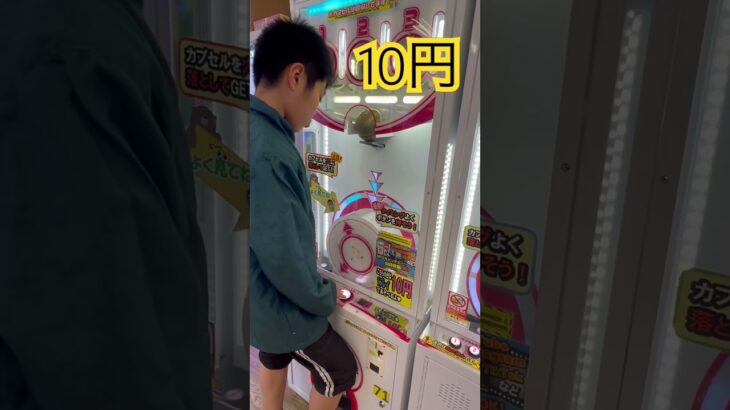 10円で出来るゲーム⑥ #shorts   #フック #夾娃娃機 #ゲームセンター #uFoキャッチャー ＃夾娃娃＃ゲーセン＃倉庫系 #クレーンゲーム #ゲッタースピン