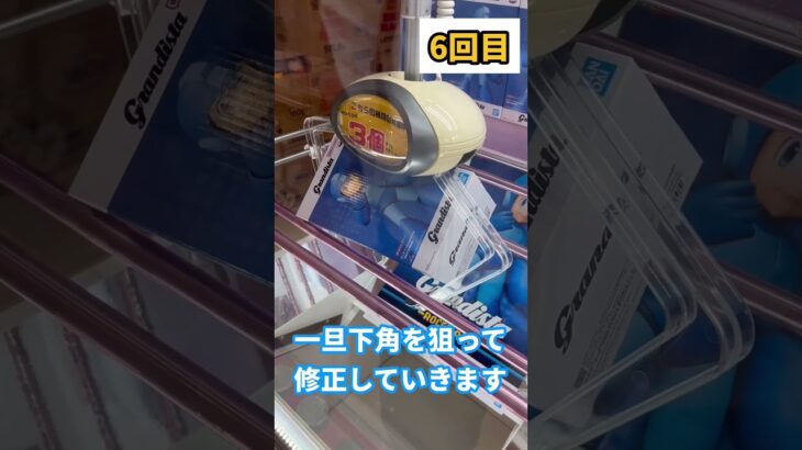 【ロックマン】ロックマンフィギュアを10手でゴットん #ufoキャッチャー攻略 #クレーンゲーム #プライズ獲得