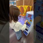 10円キャッチャーにある景品を狙ってみたら… #クレーンゲーム #ufoキャッチャー #10円キャッチャー #ぬいぐるみ