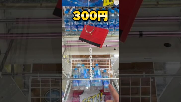 群馬にオープンした新店で、10000円チャレンジしたら…！ #shorts #クレーンゲーム #ufoキャッチャー #cranegame