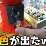 夢のポケカ100円ガチャで金色出してみたww【クレーンゲーム／UFOキャッチャー】