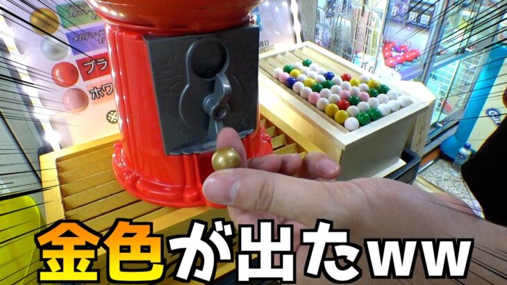夢のポケカ100円ガチャで金色出してみたww【クレーンゲーム／UFOキャッチャー】