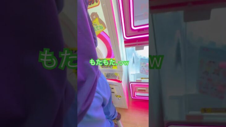 10円のゲーセン(13)  #shorts  #cranegame  #フック #夾娃娃機 #ゲームセンター #uFoキャッチャー ＃夾娃娃＃ゲーセン＃倉庫系 #クレーンゲーム #ゲッタースピン