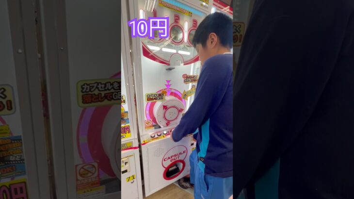 10円のゲーセン(15)  #shorts  #cranegame  #フック #夾娃娃機 #ゲームセンター #uFoキャッチャー ＃夾娃娃＃ゲーセン＃倉庫系 #クレーンゲーム #ゲッタースピン