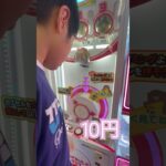 10円のゲーセン(18)  #shorts  #cranegame  #フック #夾娃娃機 #ゲームセンター #uFoキャッチャー ＃夾娃娃＃ゲーセン＃倉庫系 #クレーンゲーム #ゲッタースピン