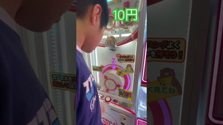 10円のゲーセン(23)  #shorts  #cranegame  #フック #夾娃娃機 #ゲームセンター #uFoキャッチャー ＃夾娃娃＃ゲーセン＃倉庫系 #クレーンゲーム #ゲッタースピン