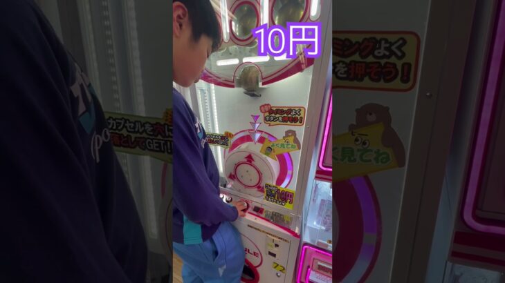 10円のゲーセン(25)  #shorts  #cranegame  #フック #夾娃娃機 #ゲームセンター #uFoキャッチャー ＃夾娃娃＃ゲーセン＃倉庫系 #クレーンゲーム #ゲッタースピン