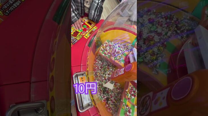 10円のゲーセンでスゥイートランド⑦#shorts  #cranegame  #フック #夾娃娃機 #ゲームセンター #uFoキャッチャー ＃ゲーセン＃倉庫系 #クレーンゲーム #ゲッタースピン