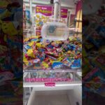 12回中10回目🫩悪徳店舗です？　#ゲーセン #shorts  #フック #夾娃娃機 #ゲームセンター #uFoキャッチャー ＃夾娃娃＃ゲーセン＃倉庫系 #クレーンゲーム #ゲッタースピン