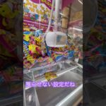 12回中12回目🫩悪徳店舗です？　#ゲーセン #shorts  #フック #夾娃娃機 #ゲームセンター #uFoキャッチャー ＃夾娃娃＃ゲーセン＃倉庫系 #クレーンゲーム #ゲッタースピン
