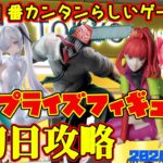 【クレーンゲーム】新宿で１番簡単らしいゲーセンで 2026年3月4日 新 プライズフィギュア 初日攻略 METOKYO #nikke #初音ミク #チェンソーマン #グノーシア #まどマギ