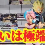 【初日ゴットン#286】狙いはいつもより極端に！クレーンゲーム攻略【#マンガ倉庫太宰府店】