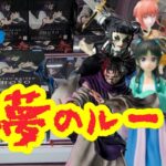 【初日ゴットン#288】まさかの悪夢のループ！クレーンゲーム攻略【#トレトレ倉庫本城店】