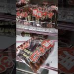 徳用チョコおいしいよね‼️3連発✨さぁどうなる？ #クレーンゲーム #クレーンゲーム攻略 #ゲームセンター #クレーンゲーム景品 #ufoキャッチャー #ミニクレーンゲーム