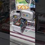 3月プライズフィギュア　#ufoキャッチャー攻略 #クレーンゲーム #プライズ獲得 #フリーレンフィギュア