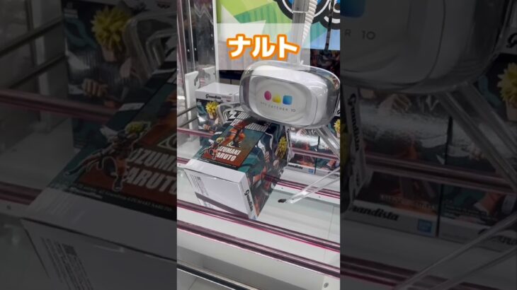 3月プライズフィギュア　#ufoキャッチャー攻略 #クレーンゲーム #プライズ獲得 #フリーレンフィギュア