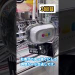 【呪術廻戦】夏油傑　羂索フィギュアを3手でゴットん#呪術廻戦 #ufoキャッチャー攻略 #クレーンゲーム #プライズ獲得 #ゲームセンター