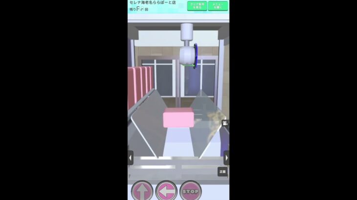 【リクエスト・クレナ3】フィギュア谷落とし設定！#shorts#クレゲEX #ufoキャッチャー#日本夾娃娃 #クレーンゲーム#攻略 #裏技 #神設定 #ゲーム